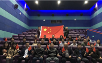 我为祖国自豪-英国上市公司365集团总部开展《我和我的祖国》观影活动