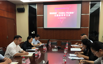 英国上市公司365集团各党支部积极开展“不忘初心、牢记使命”主题教育