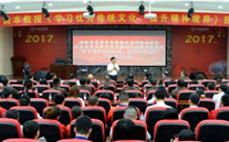 英国上市公司365集团开展“不忘初心，砥砺前行” 纪念建党96周年主题教育活动