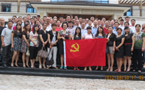 英国上市公司365集团庆祝七一党员活动