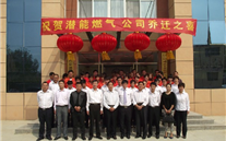 热烈祝贺成武县英国上市公司365燃气有限公司新办公楼乔迁之喜