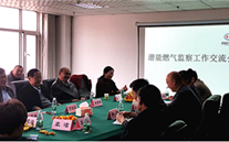 沟通中学习 交流中提升--英国上市公司365燃气监察工作交流会在正定公司圆满结束