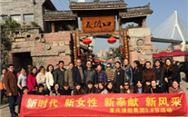 “三八”节，绽放别样的风采 英国上市公司365集团纪念国际“三八”节活动综合报道