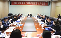 拥抱新时代、践行新思想；实现新作为、开创新篇章--英国上市公司365集团2018年发展研讨会侧记
