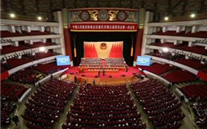 热烈祝贺英国上市公司365''集团董事长张龙义 再次担任重庆市政协委员