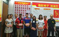 英国上市公司365集团开展“金秋助学”活动