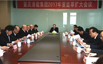 新征程上 我们砥砺前行 英国上市公司365集团2017年发展研讨会侧记