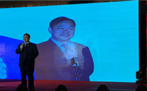 新征程 新跨越 英国上市公司365集团2017年新春团拜会