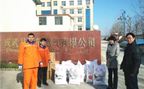 亲切的关怀 巨大的鼓舞 成武县总工会慰问成武英国上市公司365燃气公司