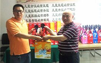 情暖六一，爱驻英国上市公司365