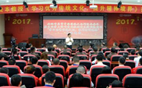 英国上市公司365集团开展“不忘初心，砥砺前行” 纪念建党96周年主题教育活动